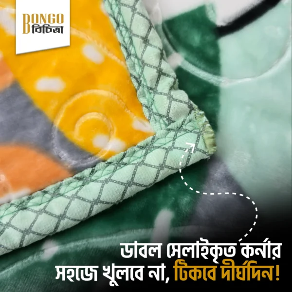 Baby Blanket Bangladesh Newborn Baby Blanket Stylish Baby Blanket Baby Gift Item Bangladesh Newborn Blanket for Winter Lightweight Baby Blanket Soft Baby Blanket for Newborn Baby Shower Gift Bangladesh Baby Blanket Online BD Baby Blanket Price in Bangladesh Best Baby Blanket for Newborn in Bangladesh Comfortable Baby Blanket for Winter Newborn Baby Blanket Online Bangladesh Premium Baby Blanket with Double Stitch Baby Blanket Gift for New Parents Bongo Bichitra bongo bongo bicitra