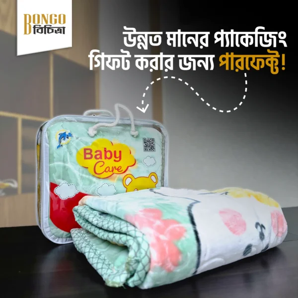 Baby Blanket Bangladesh Newborn Baby Blanket Stylish Baby Blanket Baby Gift Item Bangladesh Newborn Blanket for Winter Lightweight Baby Blanket Soft Baby Blanket for Newborn Baby Shower Gift Bangladesh Baby Blanket Online BD Baby Blanket Price in Bangladesh Best Baby Blanket for Newborn in Bangladesh Comfortable Baby Blanket for Winter Newborn Baby Blanket Online Bangladesh Premium Baby Blanket with Double Stitch Baby Blanket Gift for New Parents Bongo Bichitra bongo bongo bicitra