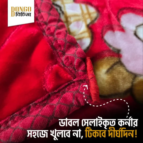 Baby Blanket Bangladesh Newborn Baby Blanket Stylish Baby Blanket Baby Gift Item Bangladesh Newborn Blanket for Winter Lightweight Baby Blanket Soft Baby Blanket for Newborn Baby Shower Gift Bangladesh Baby Blanket Online BD Baby Blanket Price in Bangladesh Best Baby Blanket for Newborn in Bangladesh Comfortable Baby Blanket for Winter Newborn Baby Blanket Online Bangladesh Premium Baby Blanket with Double Stitch Baby Blanket Gift for New Parents Bongo Bichitra bongo bongo bicitra