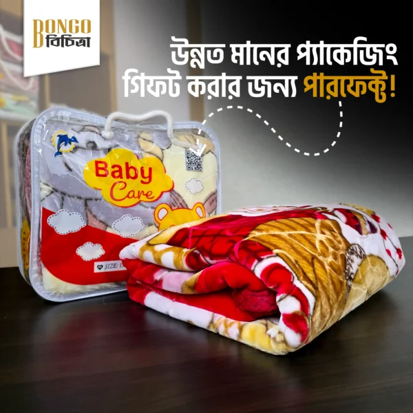 Baby Blanket Bangladesh Newborn Baby Blanket Stylish Baby Blanket Baby Gift Item Bangladesh Newborn Blanket for Winter Lightweight Baby Blanket Soft Baby Blanket for Newborn Baby Shower Gift Bangladesh Baby Blanket Online BD Baby Blanket Price in Bangladesh Best Baby Blanket for Newborn in Bangladesh Comfortable Baby Blanket for Winter Newborn Baby Blanket Online Bangladesh Premium Baby Blanket with Double Stitch Baby Blanket Gift for New Parents Bongo Bichitra bongo bongo bicitra