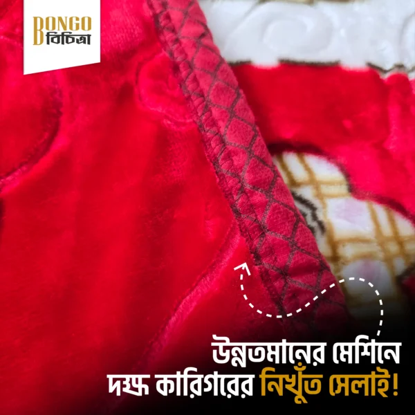 Baby Blanket Bangladesh Newborn Baby Blanket Stylish Baby Blanket Baby Gift Item Bangladesh Newborn Blanket for Winter Lightweight Baby Blanket Soft Baby Blanket for Newborn Baby Shower Gift Bangladesh Baby Blanket Online BD Baby Blanket Price in Bangladesh Best Baby Blanket for Newborn in Bangladesh Comfortable Baby Blanket for Winter Newborn Baby Blanket Online Bangladesh Premium Baby Blanket with Double Stitch Baby Blanket Gift for New Parents Bongo Bichitra bongo bongo bicitra
