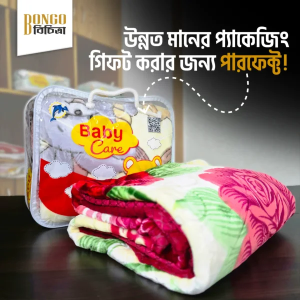 Baby Blanket Bangladesh Newborn Baby Blanket Stylish Baby Blanket Baby Gift Item Bangladesh Newborn Blanket for Winter Lightweight Baby Blanket Soft Baby Blanket for Newborn Baby Shower Gift Bangladesh Baby Blanket Online BD Baby Blanket Price in Bangladesh Best Baby Blanket for Newborn in Bangladesh Comfortable Baby Blanket for Winter Newborn Baby Blanket Online Bangladesh Premium Baby Blanket with Double Stitch Baby Blanket Gift for New Parents Bongo Bichitra bongo bongo bicitra