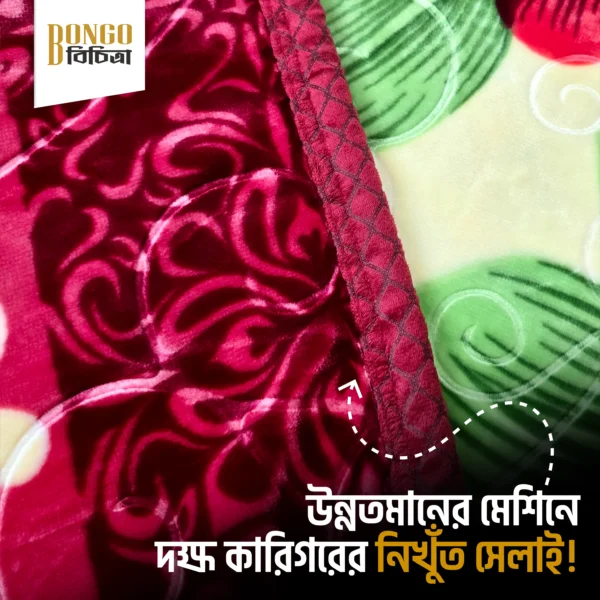 Baby Blanket Bangladesh Newborn Baby Blanket Stylish Baby Blanket Baby Gift Item Bangladesh Newborn Blanket for Winter Lightweight Baby Blanket Soft Baby Blanket for Newborn Baby Shower Gift Bangladesh Baby Blanket Online BD Baby Blanket Price in Bangladesh Best Baby Blanket for Newborn in Bangladesh Comfortable Baby Blanket for Winter Newborn Baby Blanket Online Bangladesh Premium Baby Blanket with Double Stitch Baby Blanket Gift for New Parents Bongo Bichitra bongo bongo bicitra