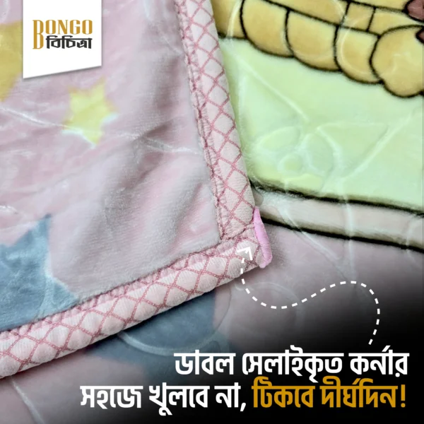 Baby Blanket Bangladesh Newborn Baby Blanket Stylish Baby Blanket Baby Gift Item Bangladesh Newborn Blanket for Winter Lightweight Baby Blanket Soft Baby Blanket for Newborn Baby Shower Gift Bangladesh Baby Blanket Online BD Baby Blanket Price in Bangladesh Best Baby Blanket for Newborn in Bangladesh Comfortable Baby Blanket for Winter Newborn Baby Blanket Online Bangladesh Premium Baby Blanket with Double Stitch Baby Blanket Gift for New Parents Bongo Bichitra bongo bongo bicitra