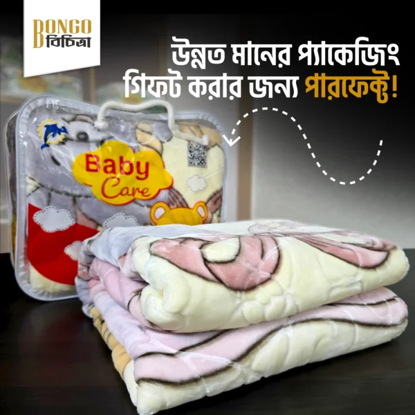 Baby Blanket Bangladesh Newborn Baby Blanket Stylish Baby Blanket Baby Gift Item Bangladesh Newborn Blanket for Winter Lightweight Baby Blanket Soft Baby Blanket for Newborn Baby Shower Gift Bangladesh Baby Blanket Online BD Baby Blanket Price in Bangladesh Best Baby Blanket for Newborn in Bangladesh Comfortable Baby Blanket for Winter Newborn Baby Blanket Online Bangladesh Premium Baby Blanket with Double Stitch Baby Blanket Gift for New Parents Bongo Bichitra bongo bongo bicitra